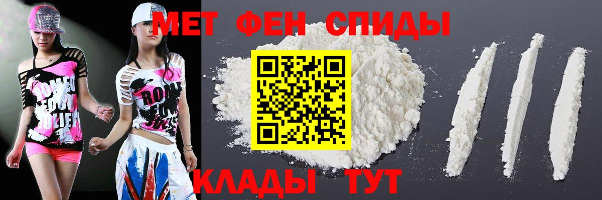 Amphetamine  Вход с VPN  Старая Русса  Амфетамин Premium 