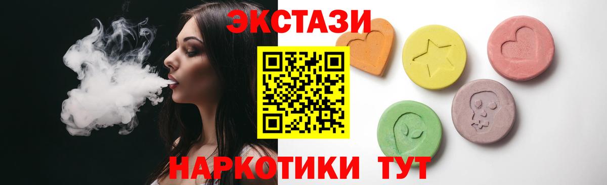 Старая Русса  ЭКСТАЗИ бентли  Вход с VPN  Ecstasy Philipp Plein 