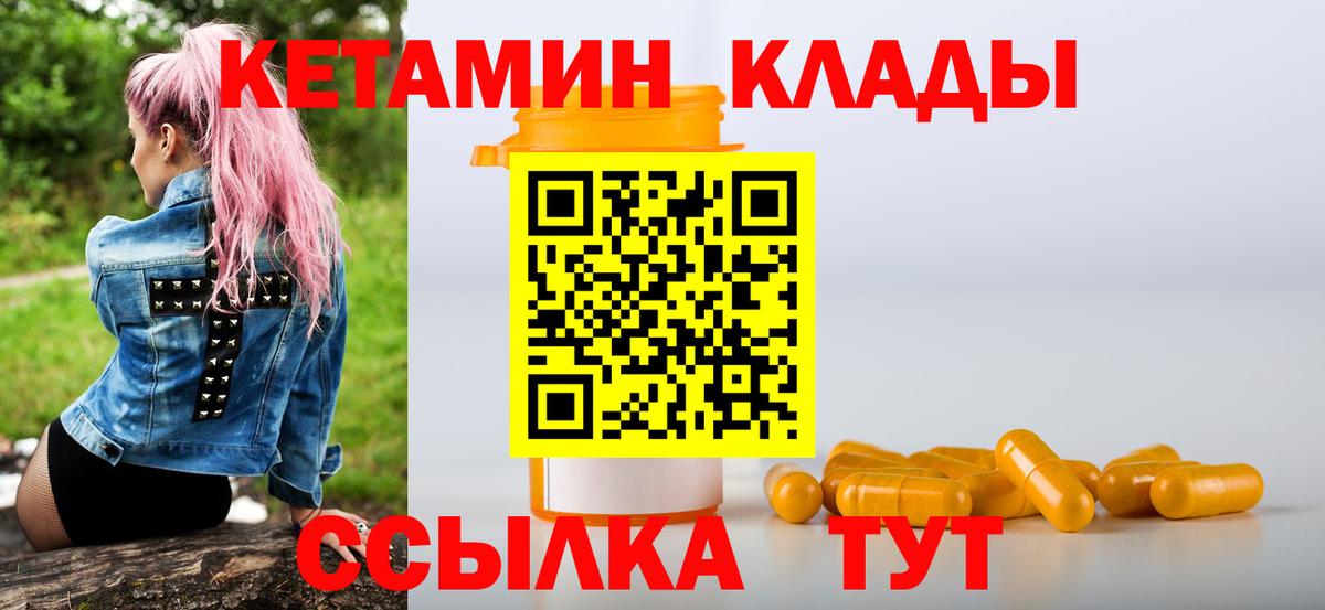 АМФЕТАМИН кристаллы  Кокаин  Мефедрон кристаллы  Старая Русса  Вход с VPN  МАРИХУАНА  ГАШ 