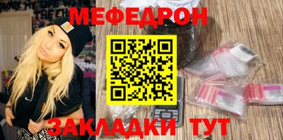 экстази Краснознаменск