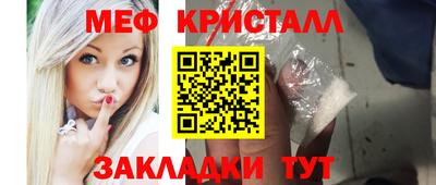 кокаин перу Краснодар