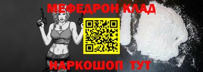 кокаин перу Краснодар
