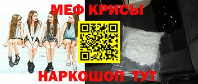 кокаин перу Краснодар