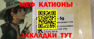 экстази Краснознаменск