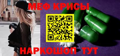 стаф Кунгур