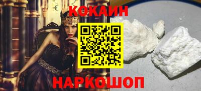 экстази Краснознаменск