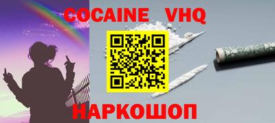 марки lsd Краснокаменск