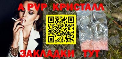 марки lsd Краснокаменск