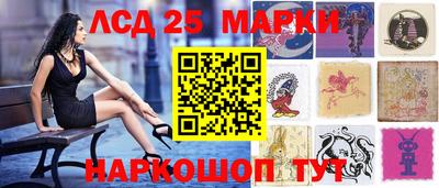 экстази Краснознаменск