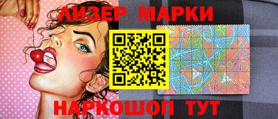 кокаин перу Краснодар