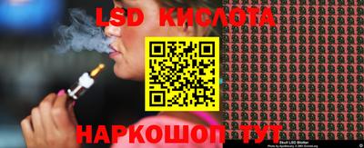 стаф Кунгур