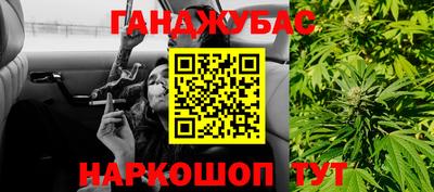 экстази Краснознаменск