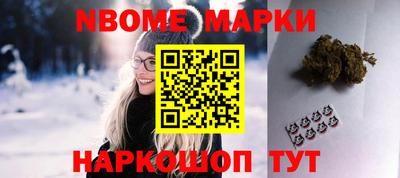 марки lsd Краснокаменск