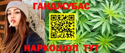 кокаин перу Краснодар