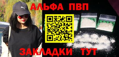 марки lsd Краснокаменск
