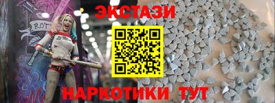 кокаин перу Краснодар