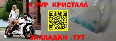 экстази Краснознаменск