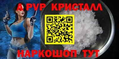 кокаин перу Краснодар