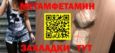 экстази Краснознаменск
