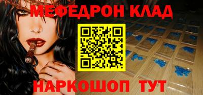 кокаин перу Краснодар