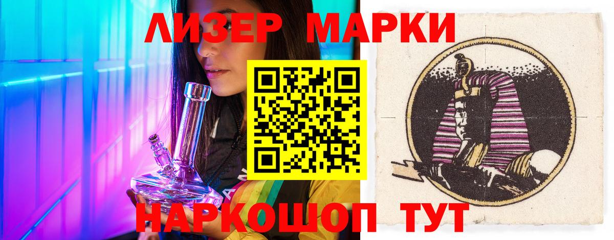Лсд 25 экстази ecstasy Старая Русса
