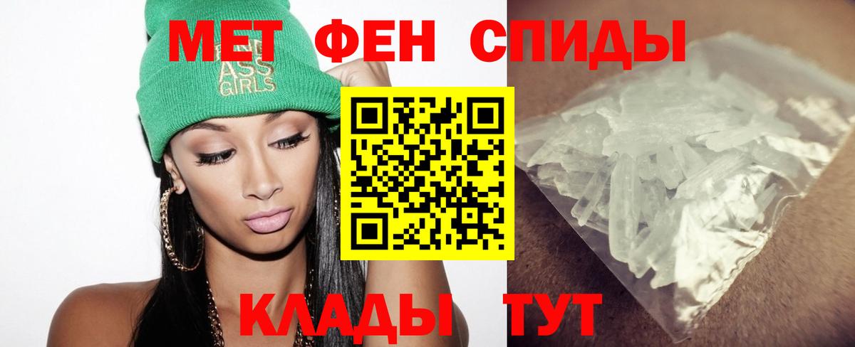 Метамфетамин Methamphetamine  Вход с VPN  Старая Русса 