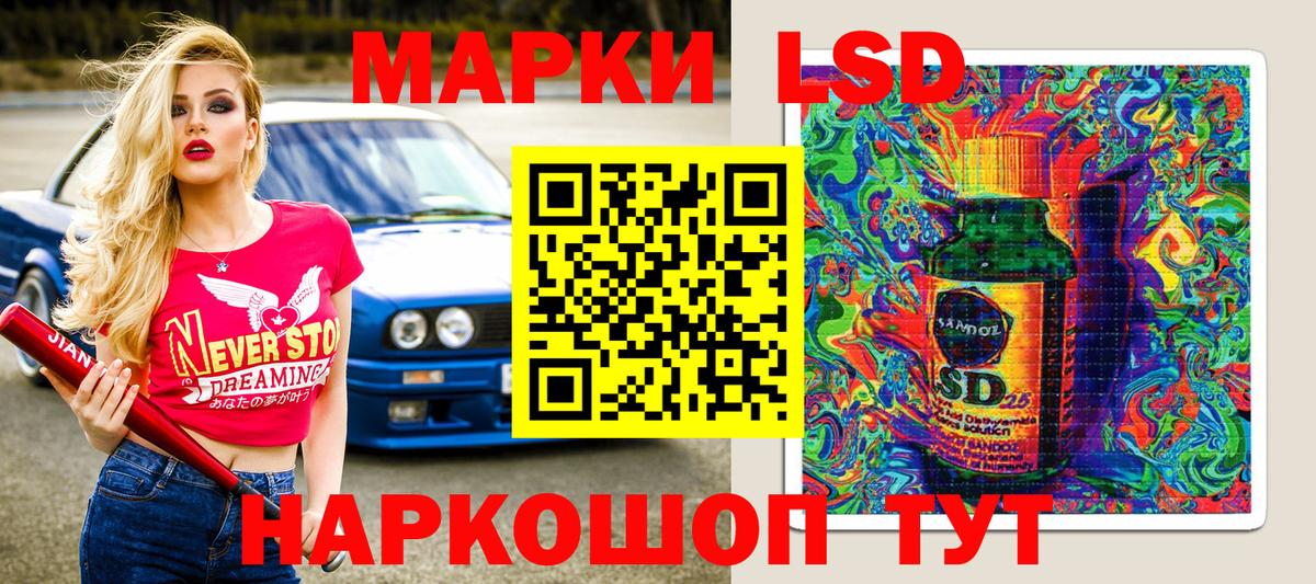 Старая Русса  Марки NBOMe 1,8мг  Вход с VPN  Марки NBOMe 1,8мг 
