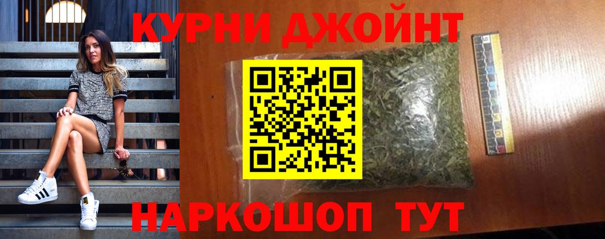 Канабис THC 21% Старая Русса